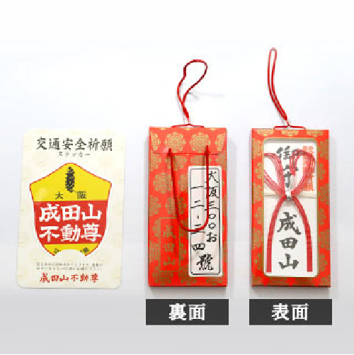 四輪車　普通祈祷