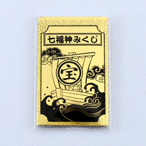 七福神みくじ
