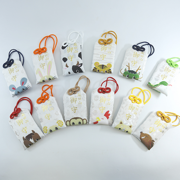 えと守（１２種）