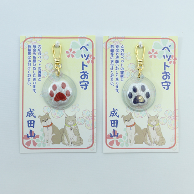 ペット守（２色）