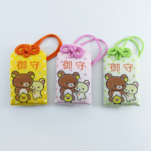 リラックマ守り(3色)
