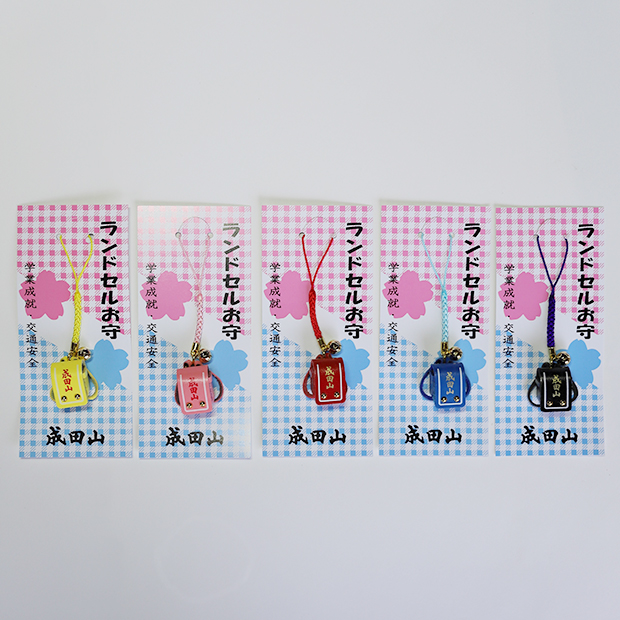 ランドセルお守（５色）