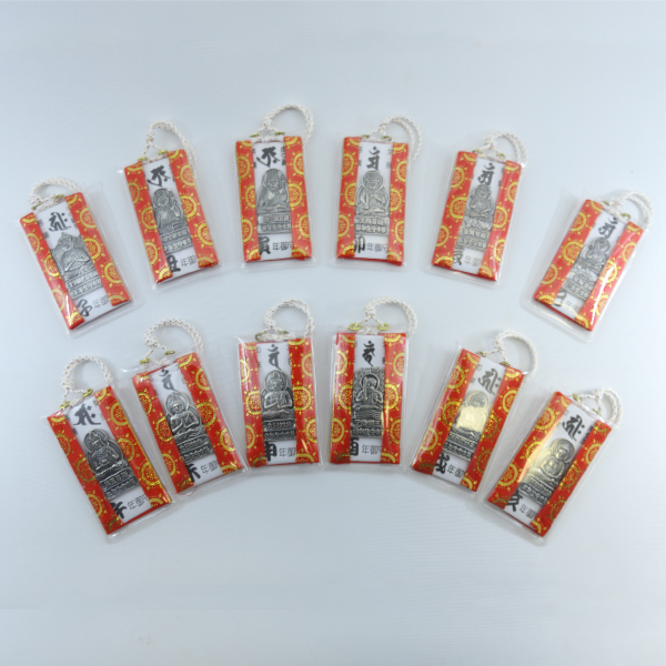 十二支守り(12種)