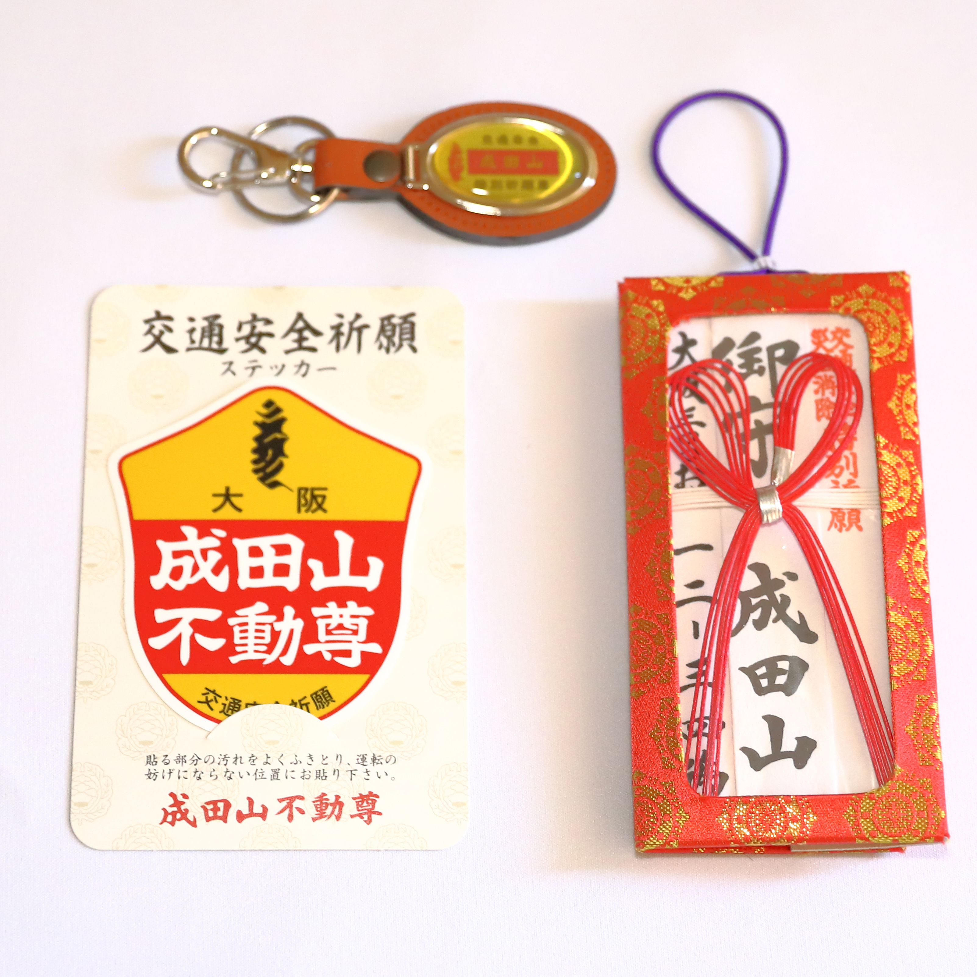 四輪車　特別祈祷