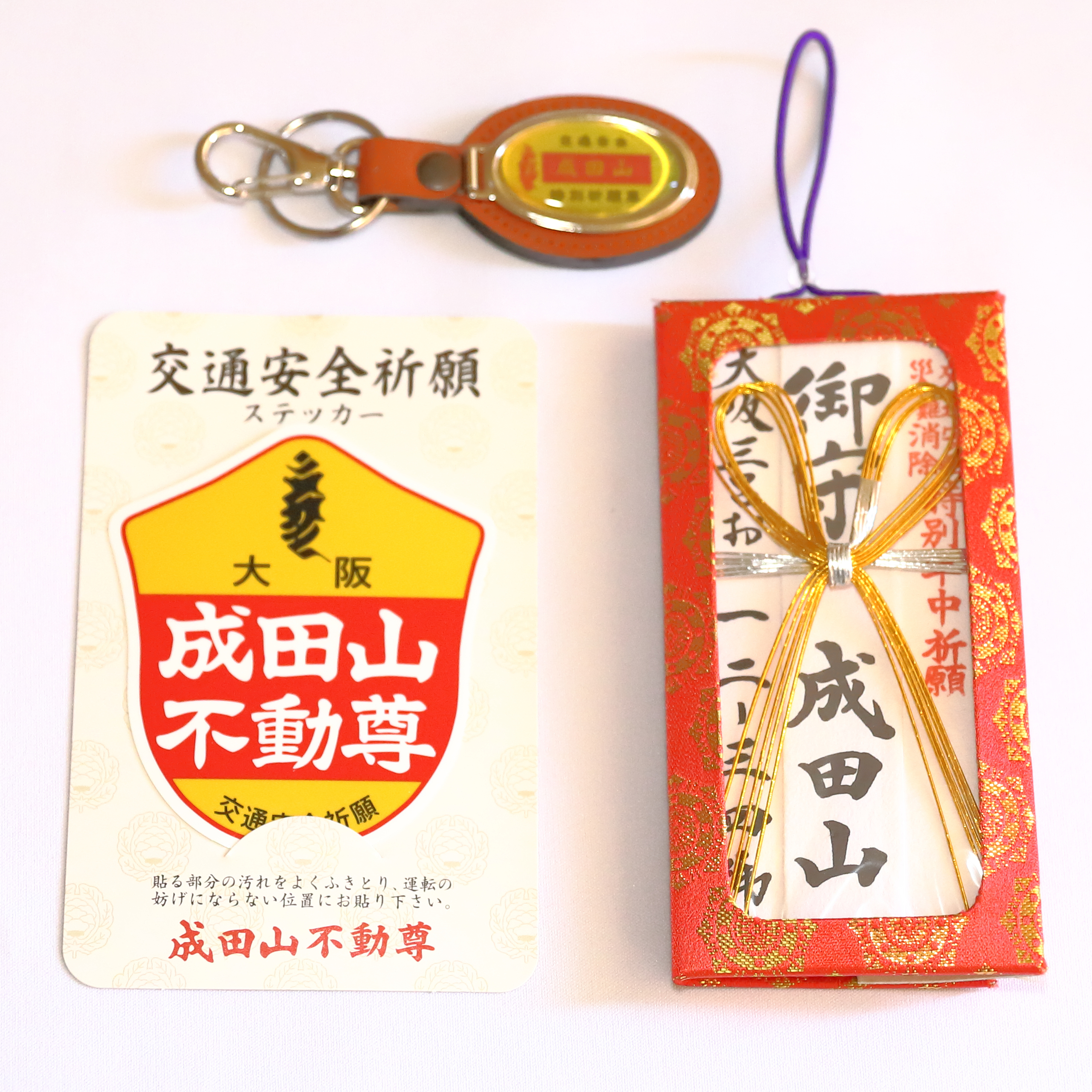 四輪車　年中特別祈祷